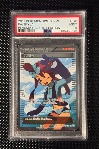 Pokemon card skyla bw7 - card, fa