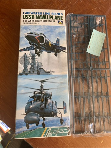 700 aoshima urss set - set, aereo