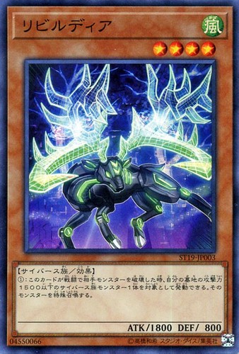 Ocg rebuildeer - ocg,