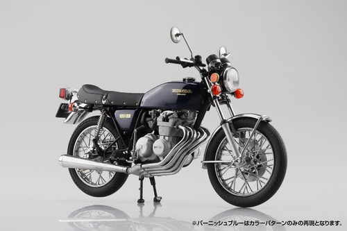 Aoshima diecast - aoshima,
