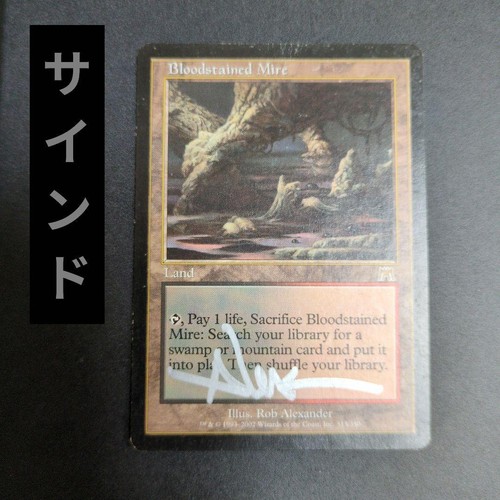 Magic the gathering - magic:,