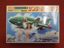 Thunderbirds  Tb2 Container