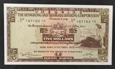 Hong Kong banconota da 5