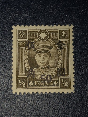1948 raro francobollo cina - raro,