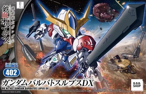 Senshi 402 barbatos - bb,