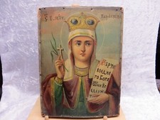 Icona russa, XIX secolo