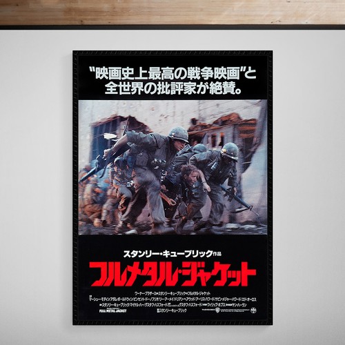 Poster giacca metallo completo