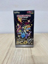 Pokemon Shiny Star V S4a