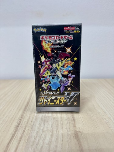 Pokemon shiny star s4a - v,