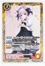 Battle Spirits 10th Party Holo Card TCG BSC43-036 C Dora Crusail