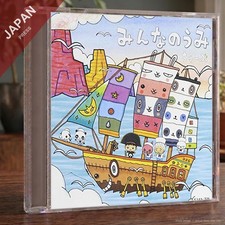 TUBE - みんなのうみ CD