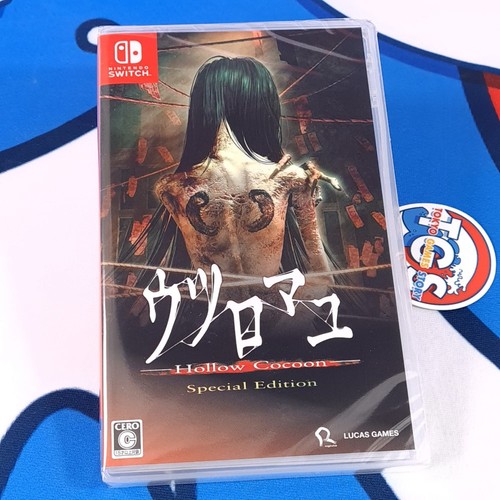Hollow cocoon special edition - hollow,