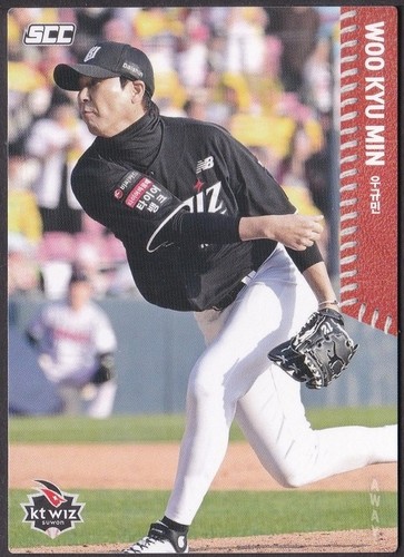 2026 kbo carta baseball - kbo,