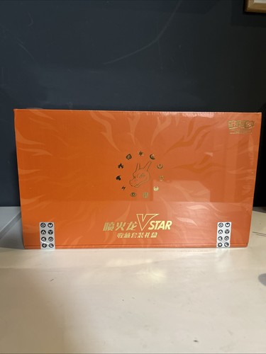 Pokemon chinese exclusive - pokemon,