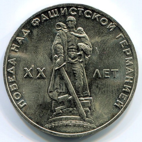 1965 russia cccp - 1965,