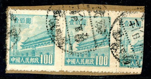 Cina 1950 rpc - rpc, $100