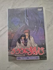 Rurouni Kenshin Ultimate OVA