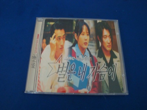 Drama ost star - cd, in