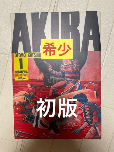 Akira vol edizione - akira, 1