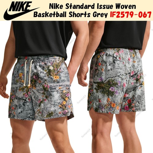 Pantaloncini basket nike - basket,