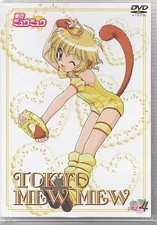 DVD anime Mew Mew Power Vol.4 [edizione regolare]