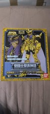 SAINT SEIYA Myth Cloth -