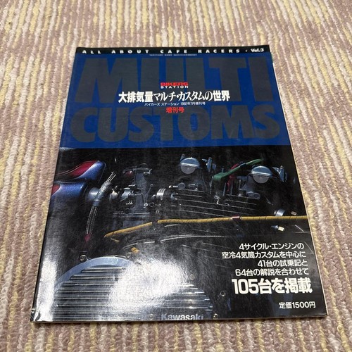 Motorcycle magazine all about - magazine,