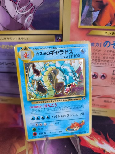 Carta pokemon card - carta, misty
