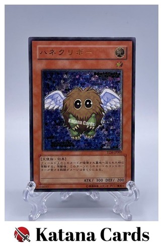 Carte yugioh kuriboh alato - carte,