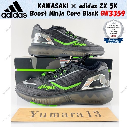 Kawasaki adidas 5k boost - 5k,