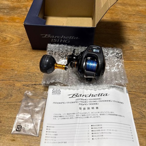 Shimano barchetta 151hg - 151hg, high