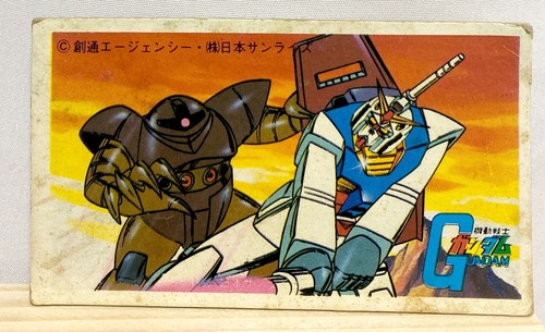 Gundam gok menko anime - gundam,