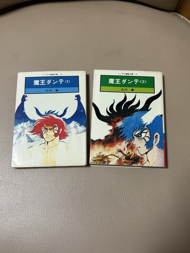 Raro nagai maou dante - nagai, dante"