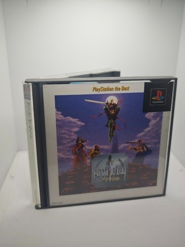 Playstation ps1 arc - playstation, 1