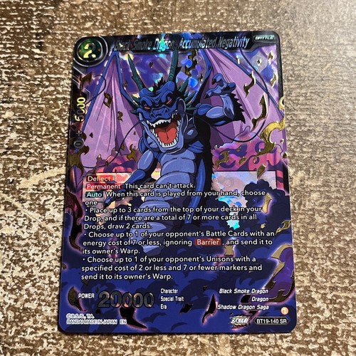 Dragon ball super - ball, black