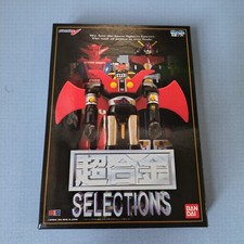 Chogokin Selections - Playdia - RetroGame - JAP - Japan ROBOT MAZINGA GO NAGAI