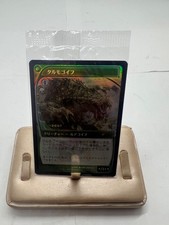 Magic the Gathering Tarmogoyf JP Esclusiva Carta Promo 30° Anniversario Foil Nuova