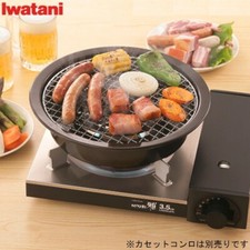 Iwatani japanese grill bbq - grill,