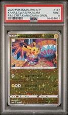 Pokemon Kanazawa's Pikachu PM