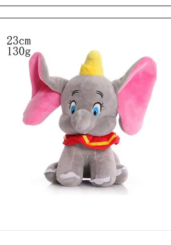 Peluche dumbo regalo per - cm,