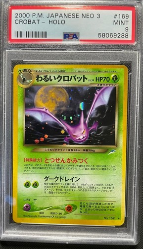 Pokémon dark crobat 169 - crobat, no.169