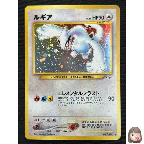 Carta pokemon lugia - carta,