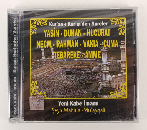 şeyh mahir ayqali - al-mu'ayqali,