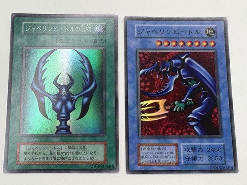 Carta yugioh javelin beetle - yugioh, nm
