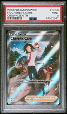 2023 POKEMON SWORD & SHIELD