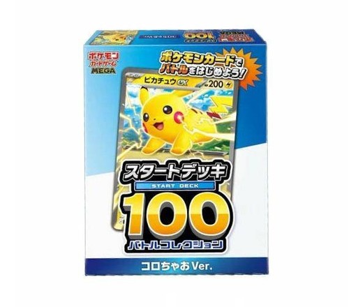 Pokemon gioco carte - pokemon,