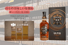 Chivas Regal Altis 20 Year Old