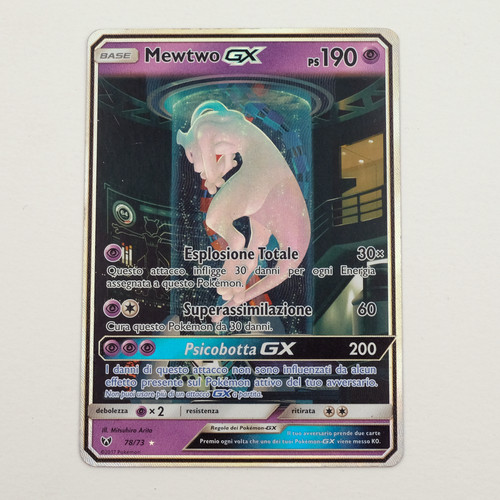 Pokemon mewtwo 73 - gx,