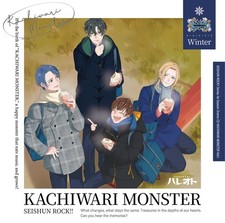 (JAPAN) CD Hareoto "Seishun