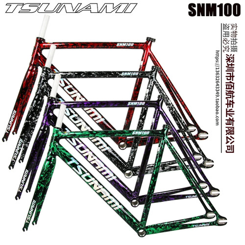 Telaio bici kit - bici, porta